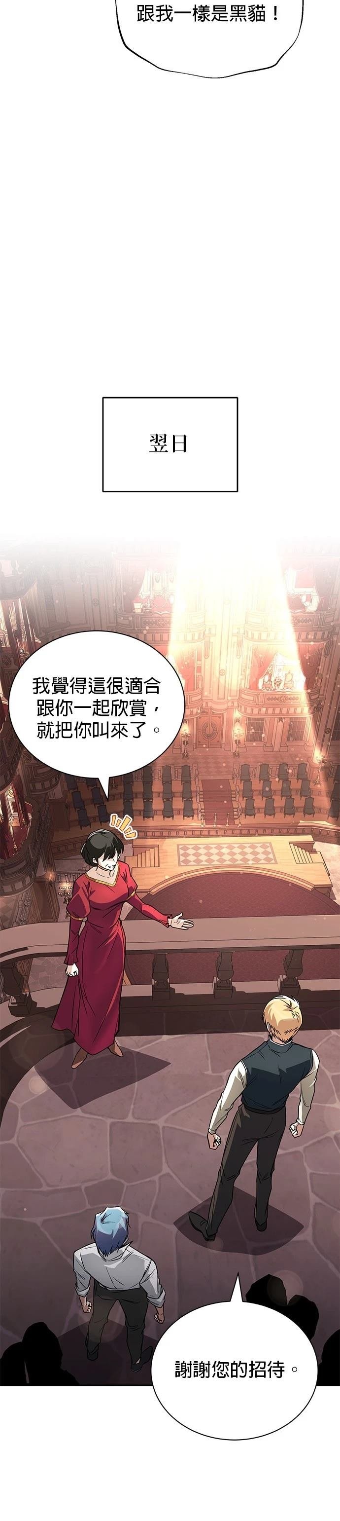 第110话