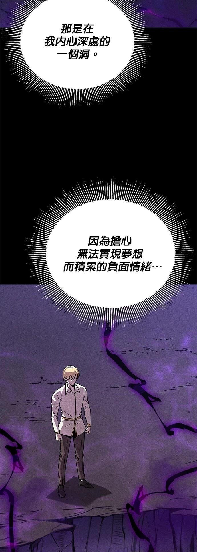 第110话