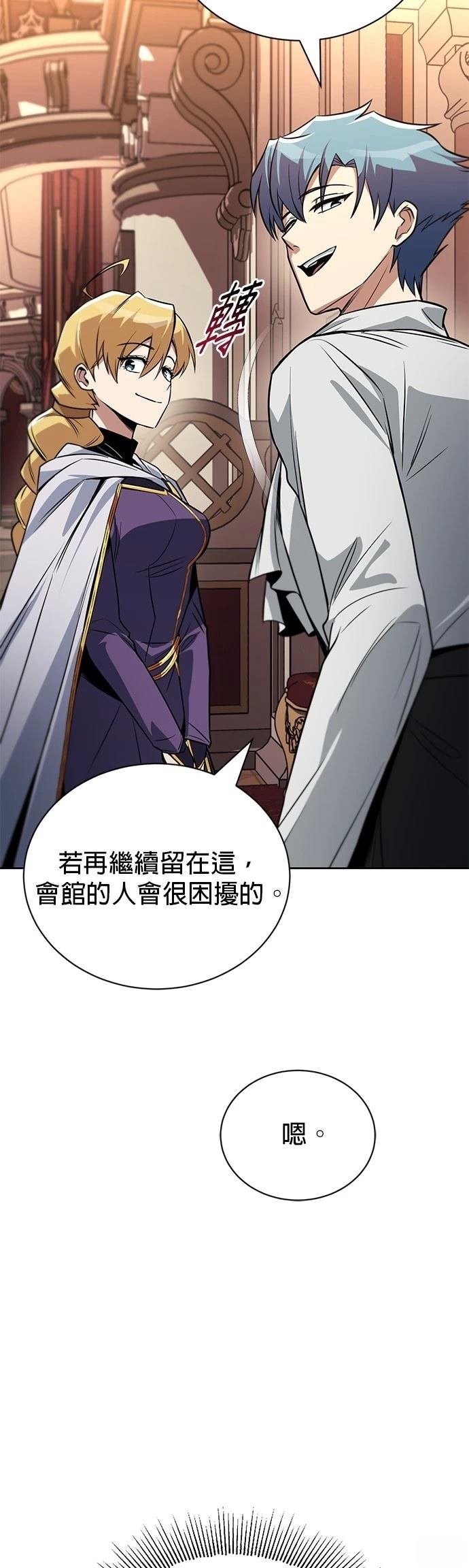 第110话