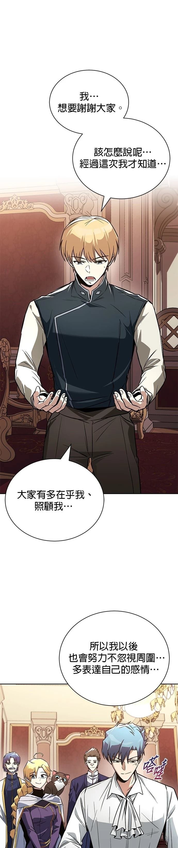 第110话