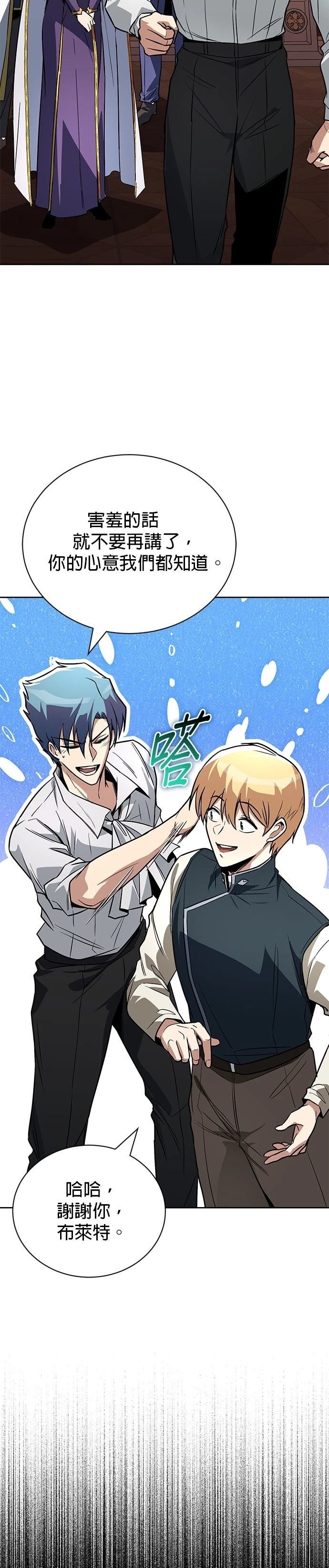 第110话