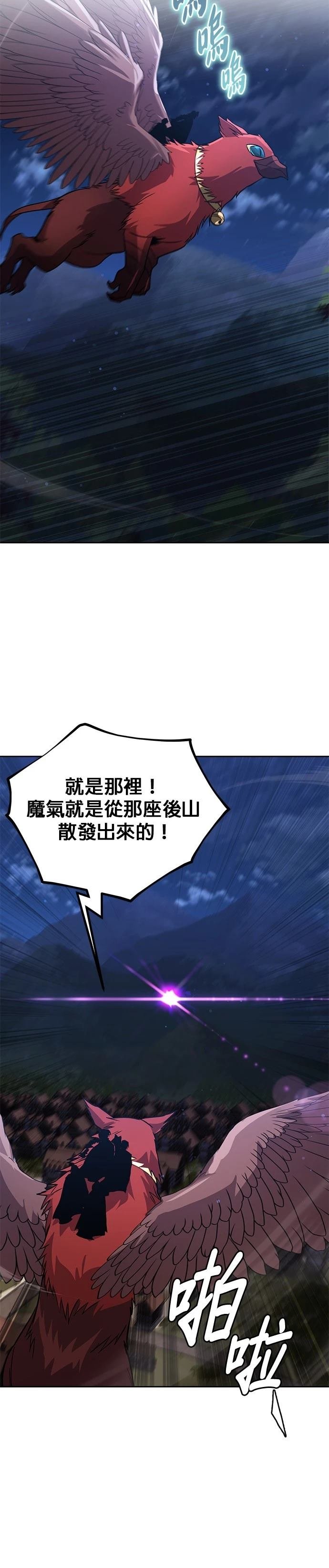 第110话