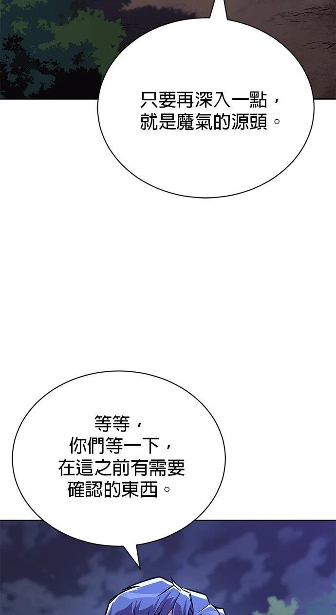 第110话