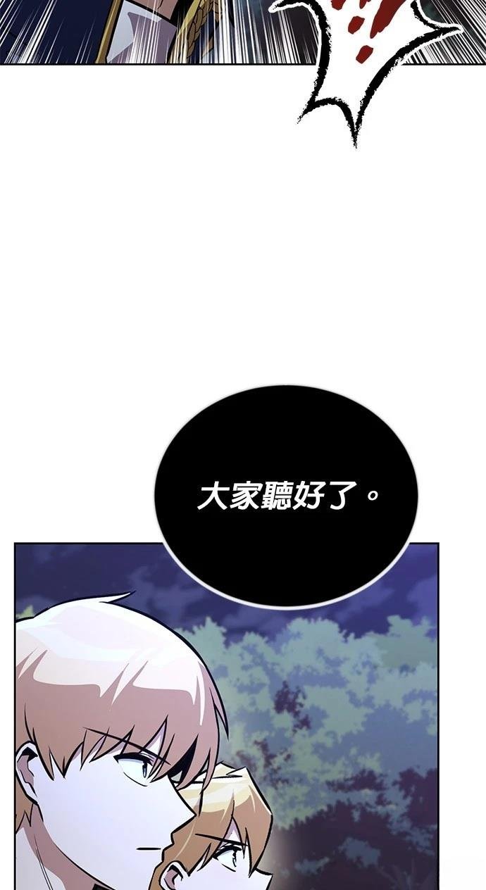 第110话