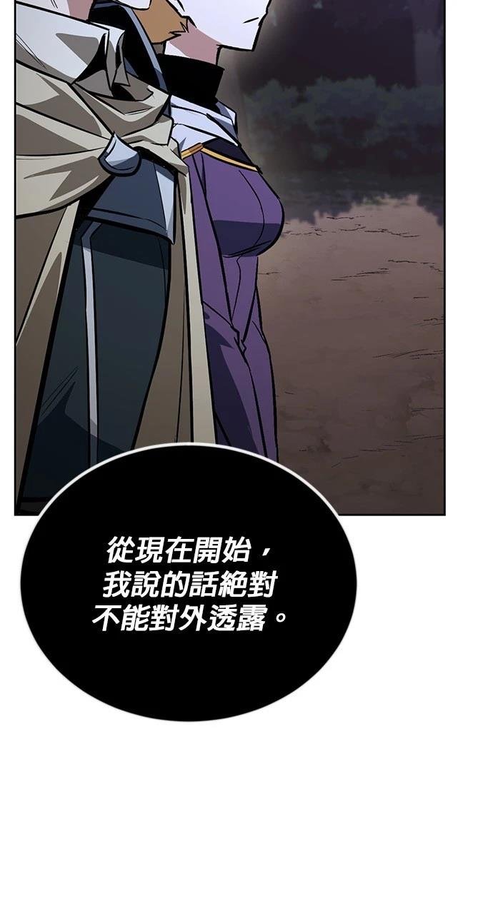 第110话