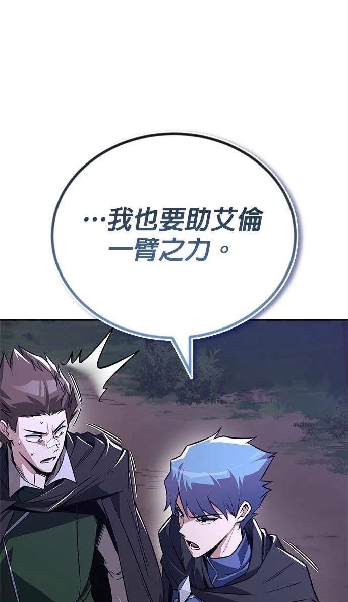 第110话