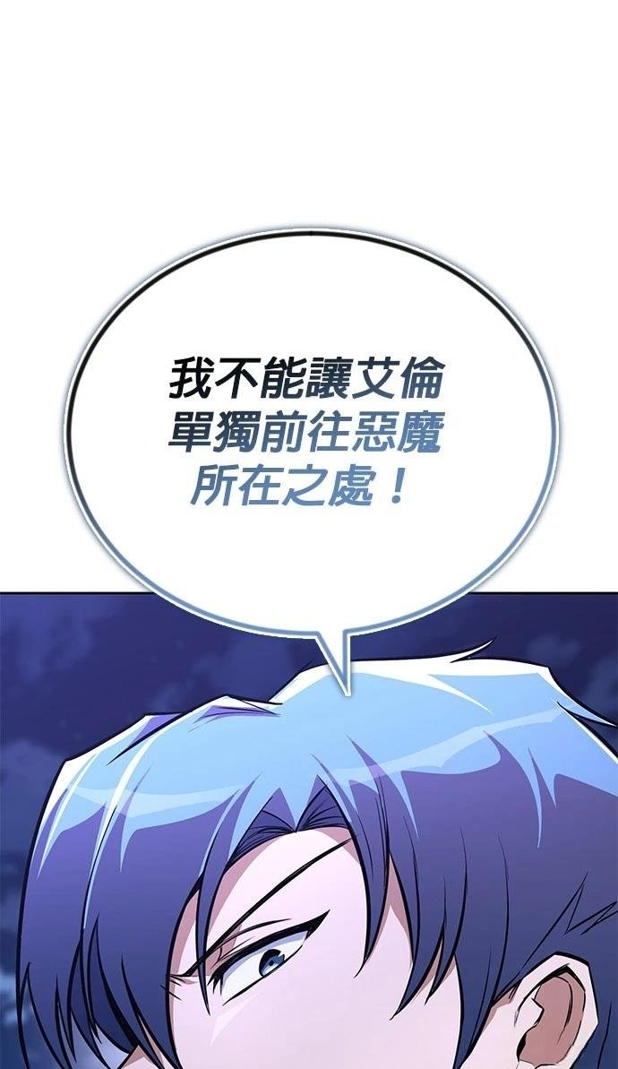 第110话