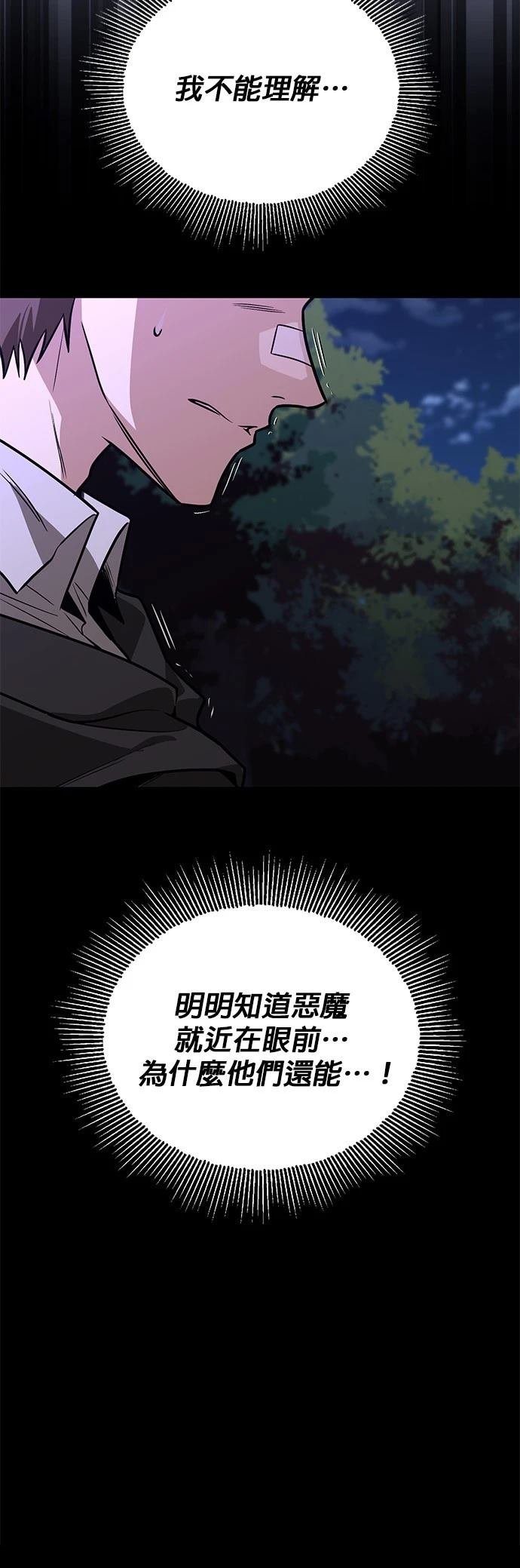 第110话