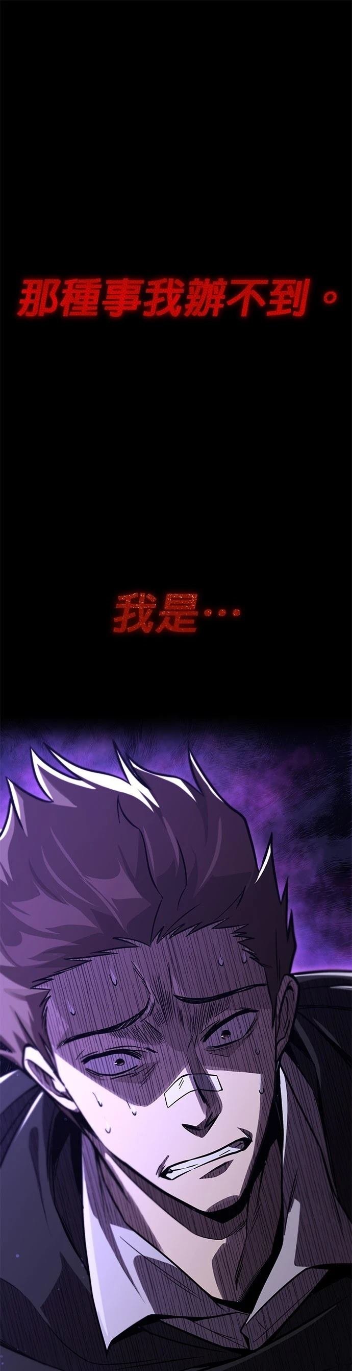 第110话