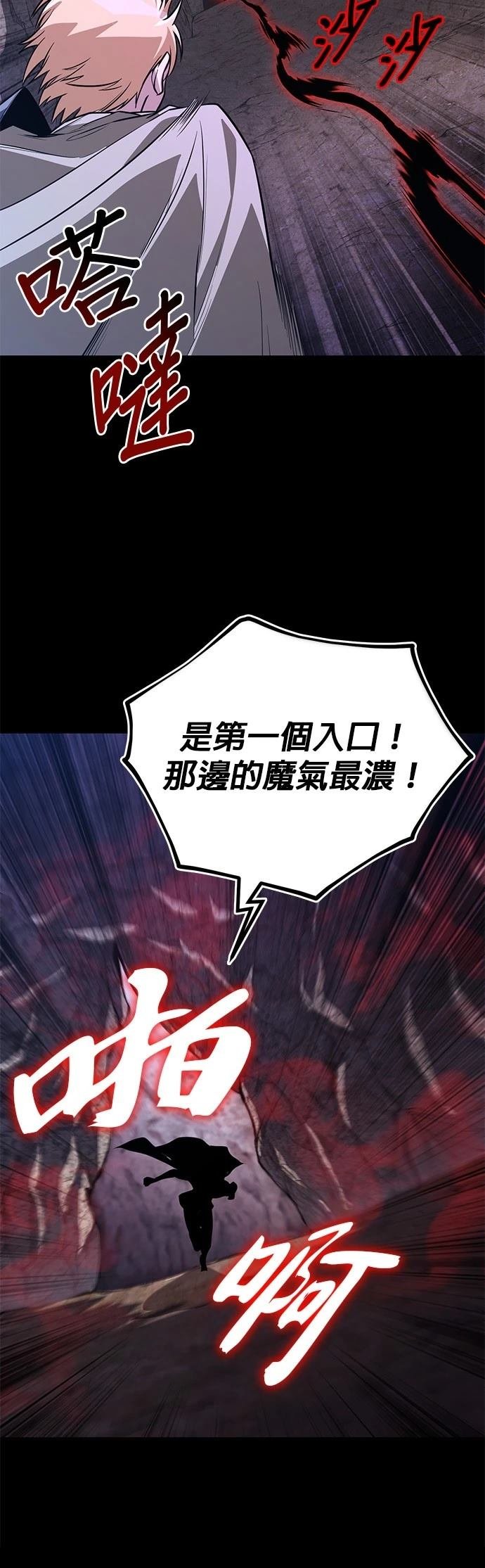第110话