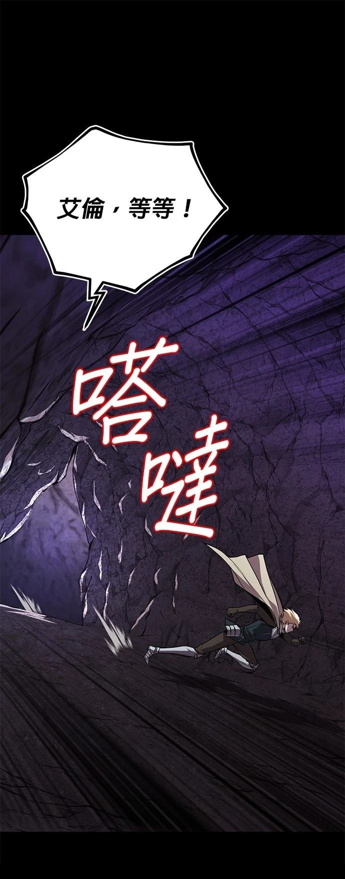 第110话