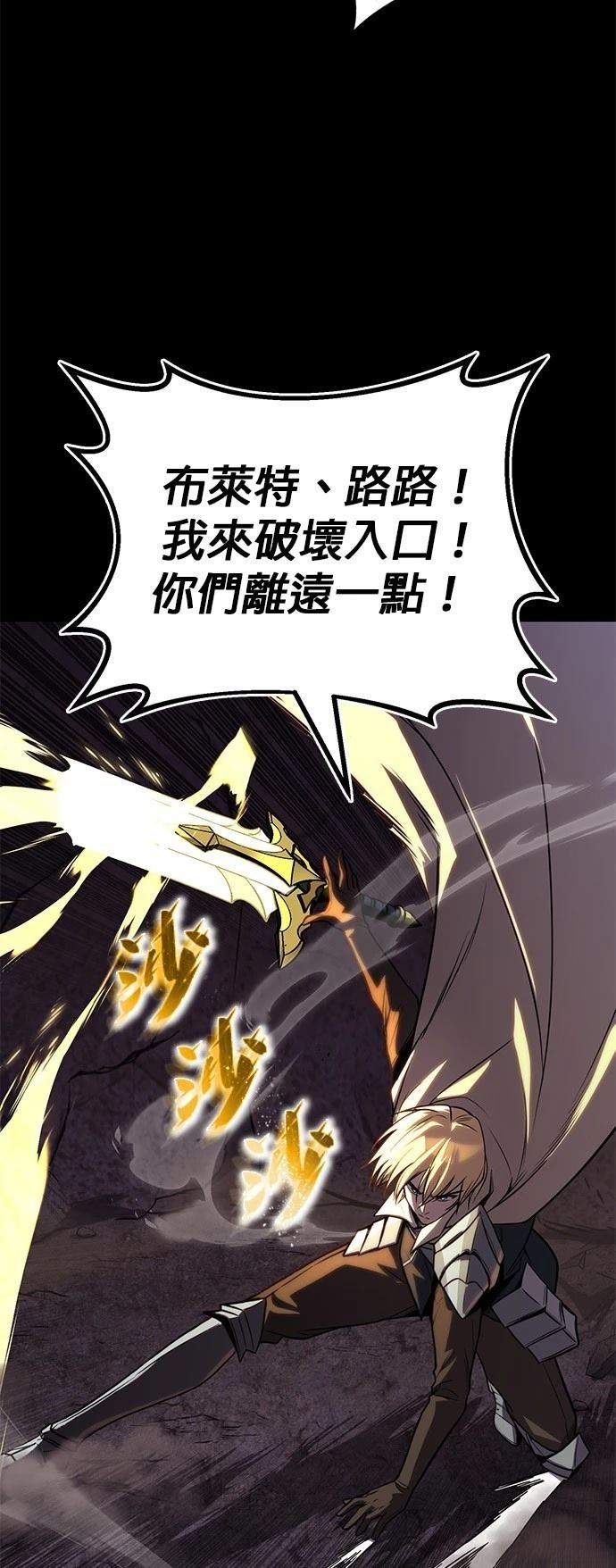 第110话