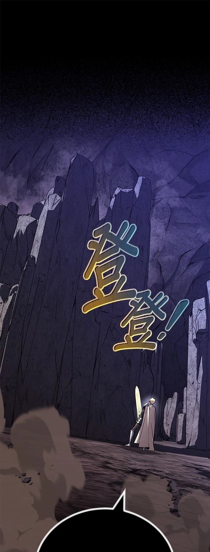 第110话