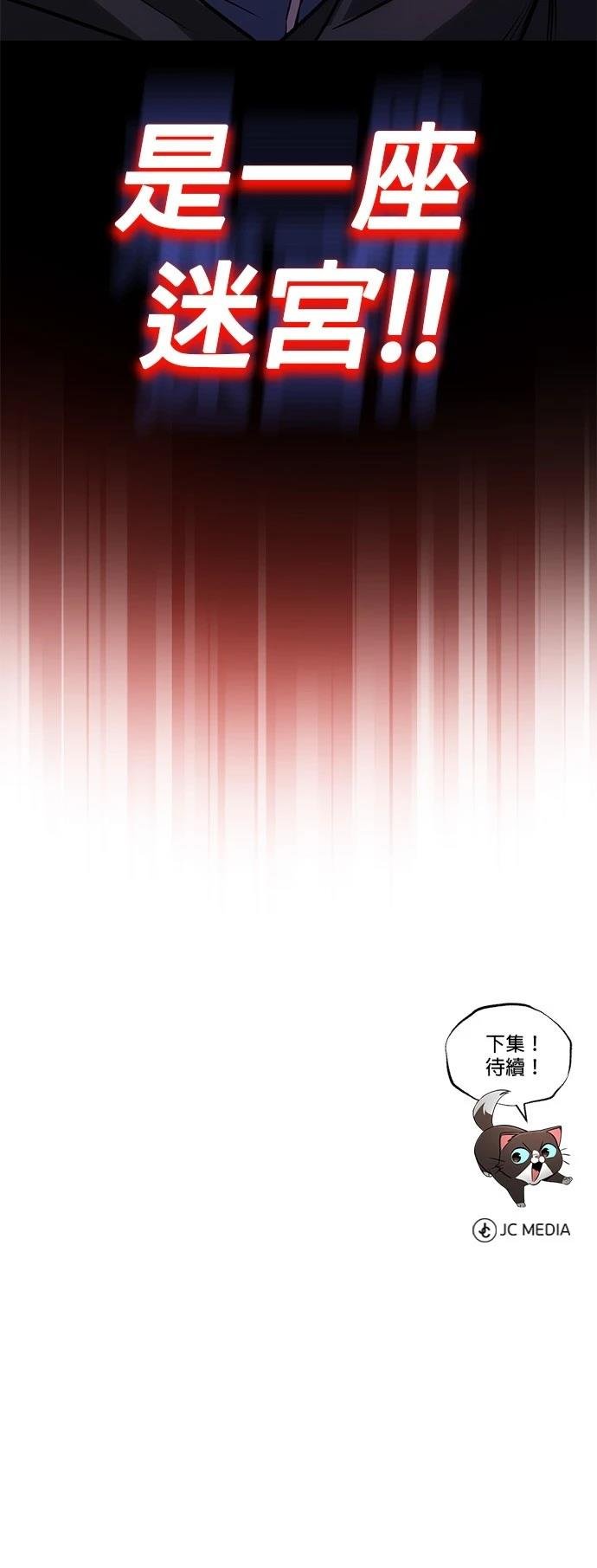 第110话