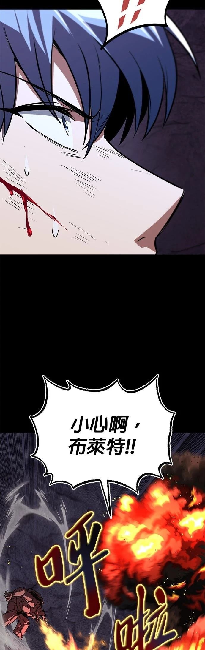 第111话