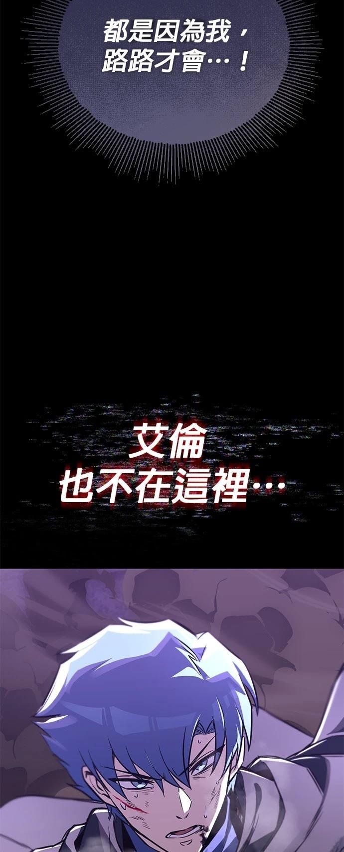 第111话