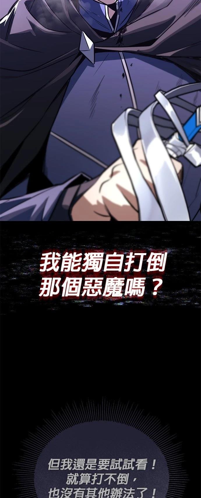 第111话