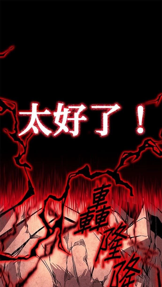 第111话