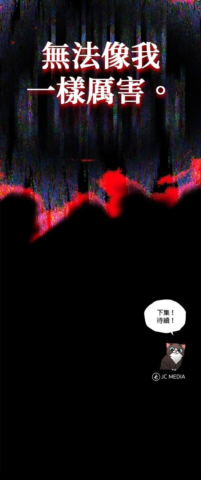 第111话