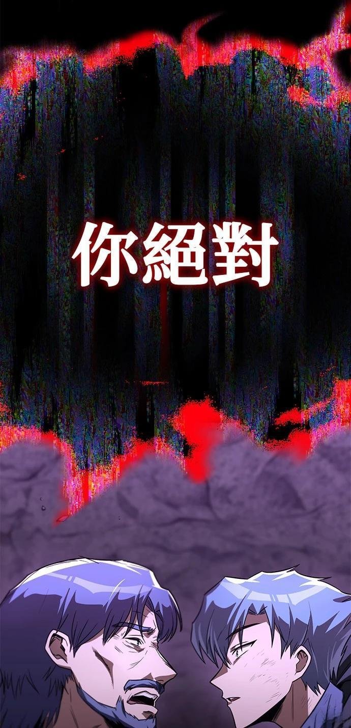 第112话