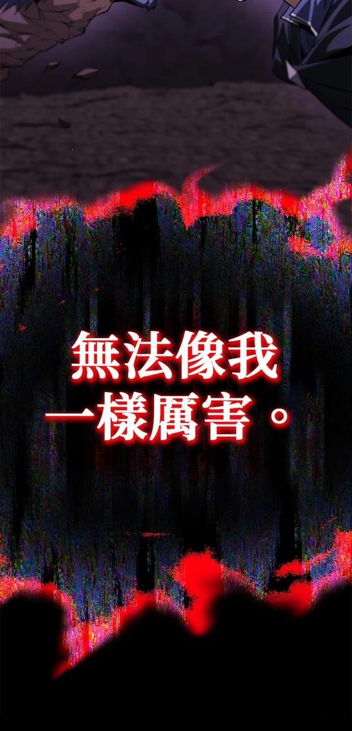 第112话