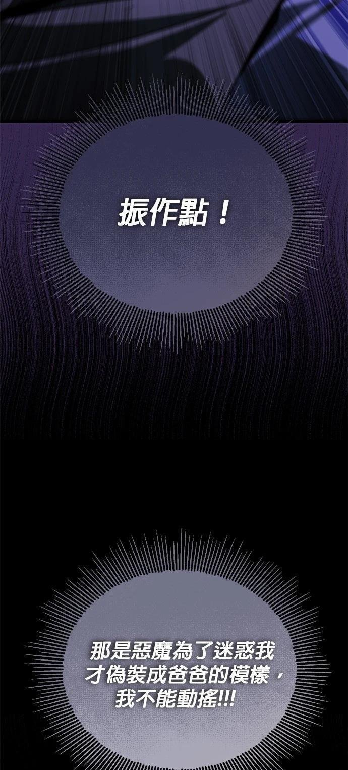 第112话