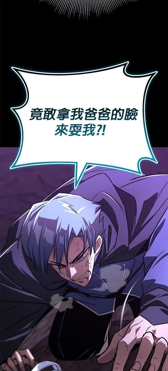 第112话