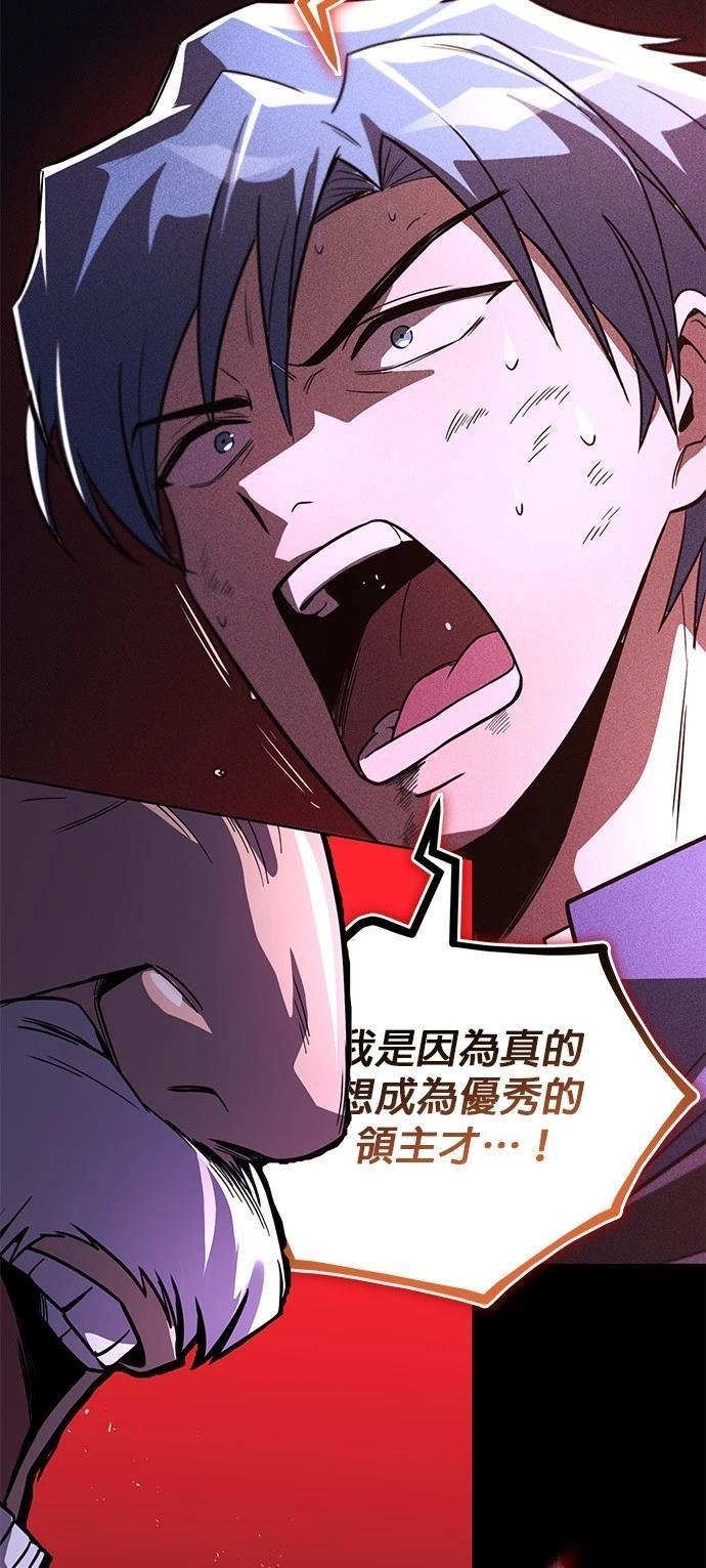 第112话