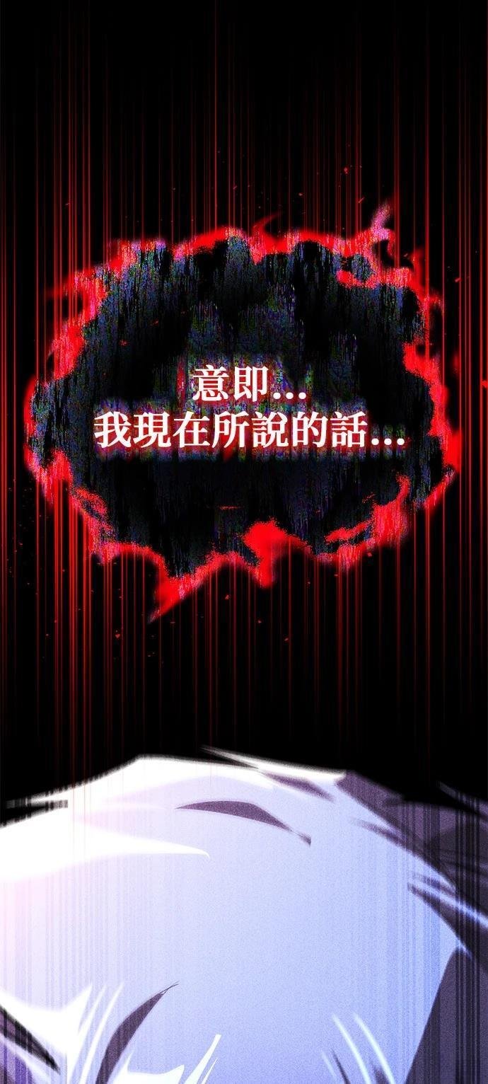 第112话