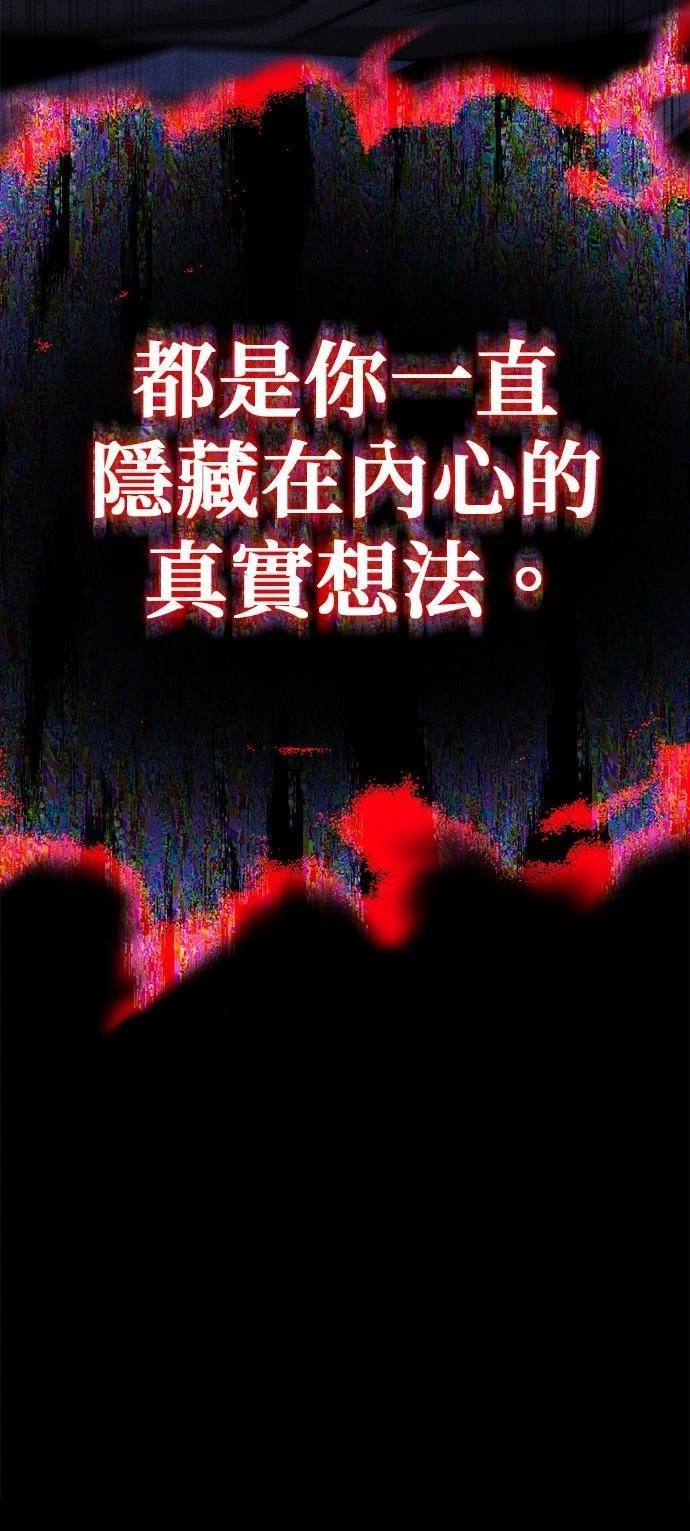 第112话