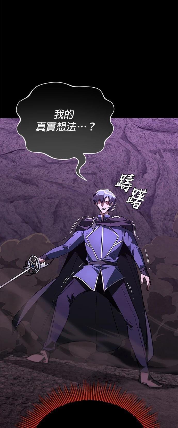 第112话