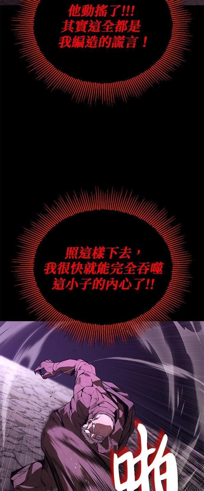 第112话