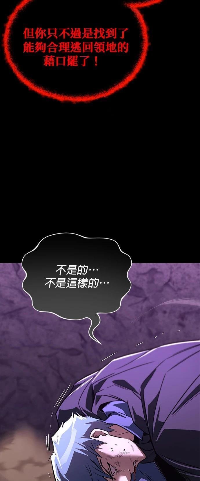 第112话