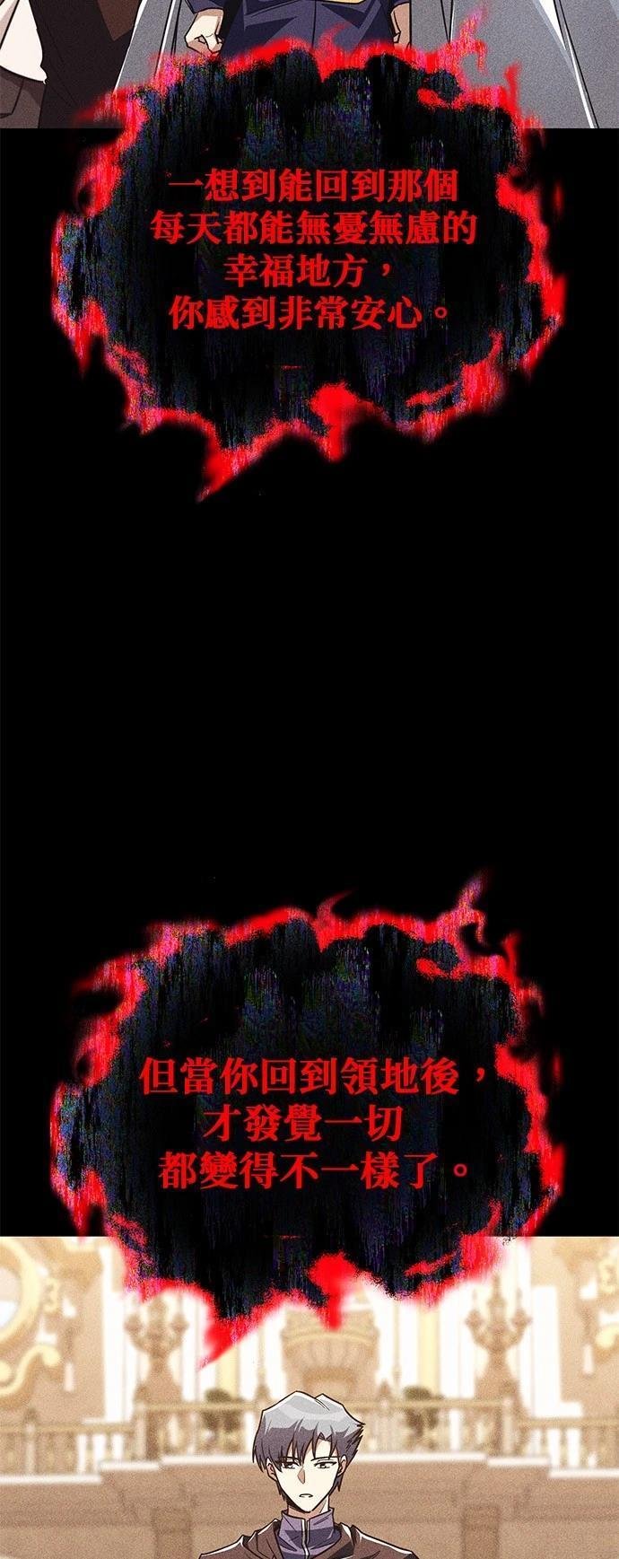 第112话