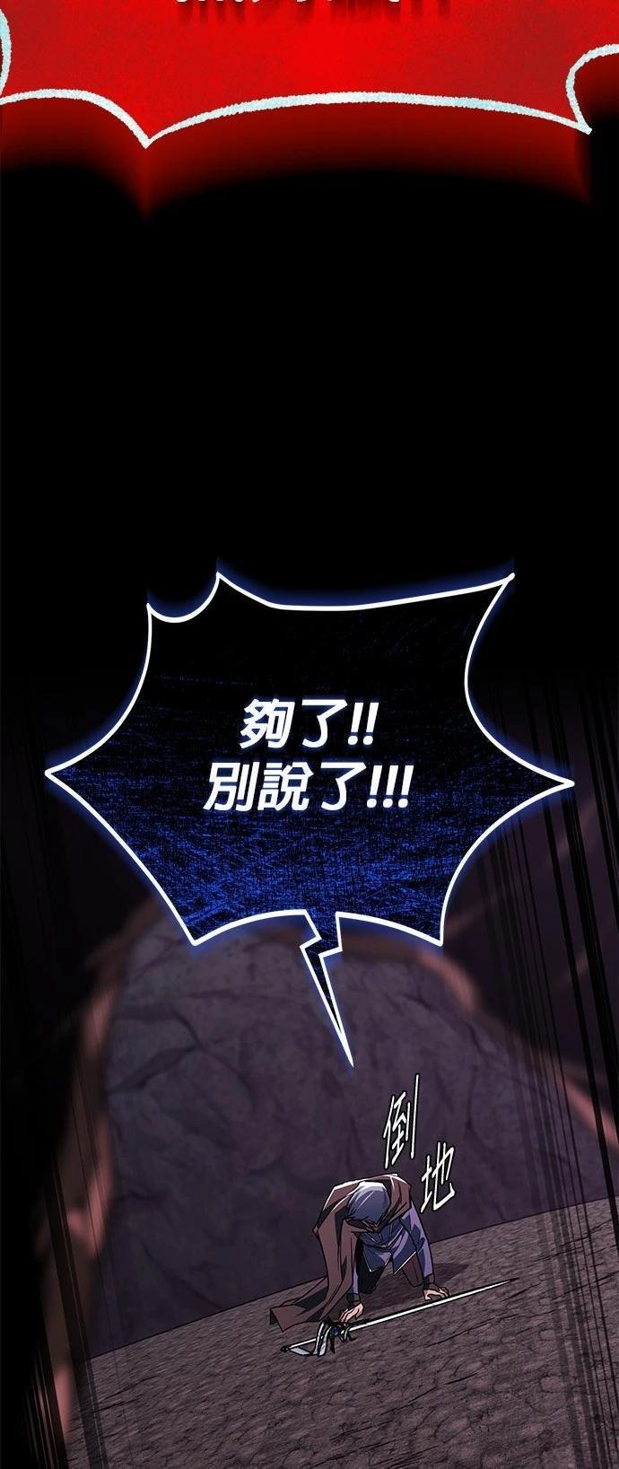 第112话
