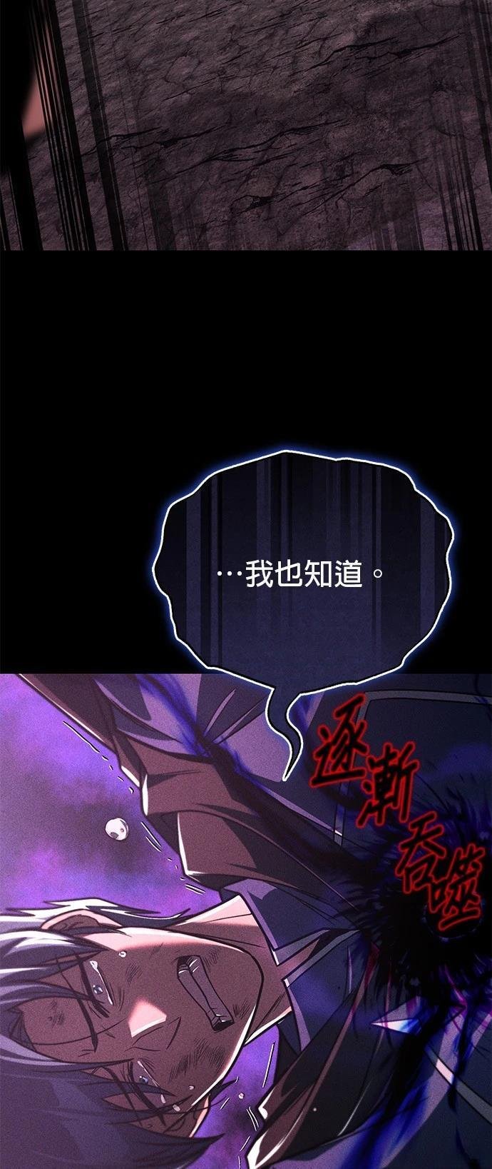第112话