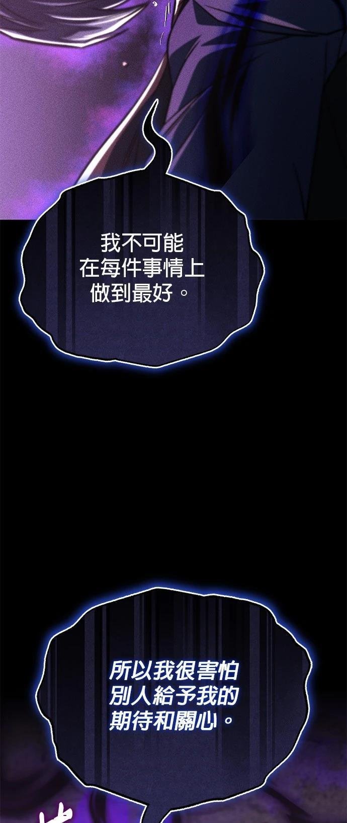 第112话