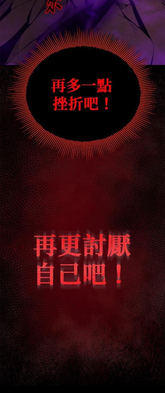 第112话