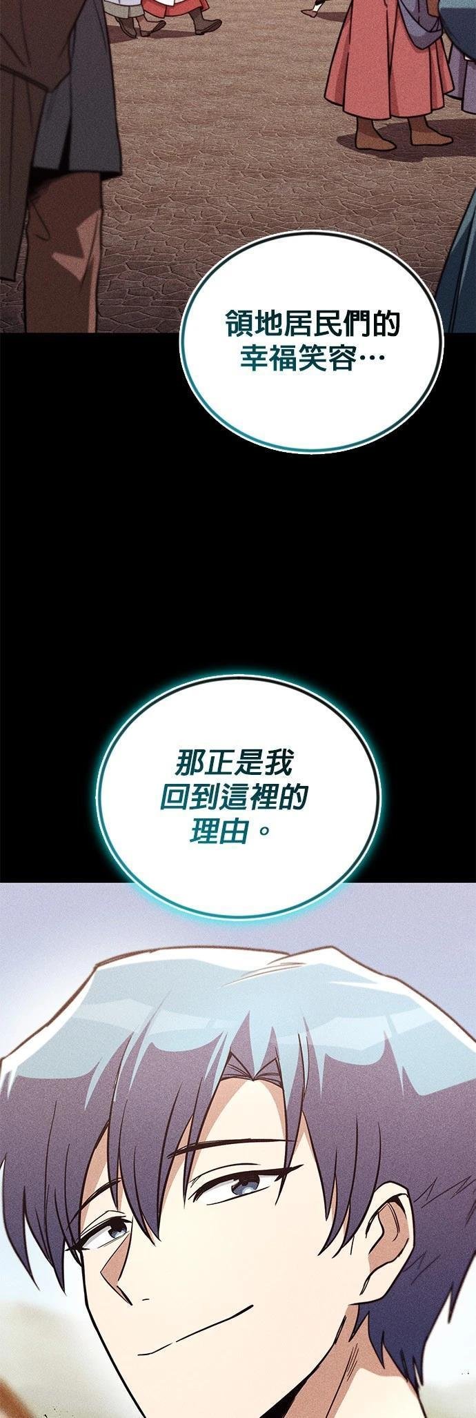 第112话
