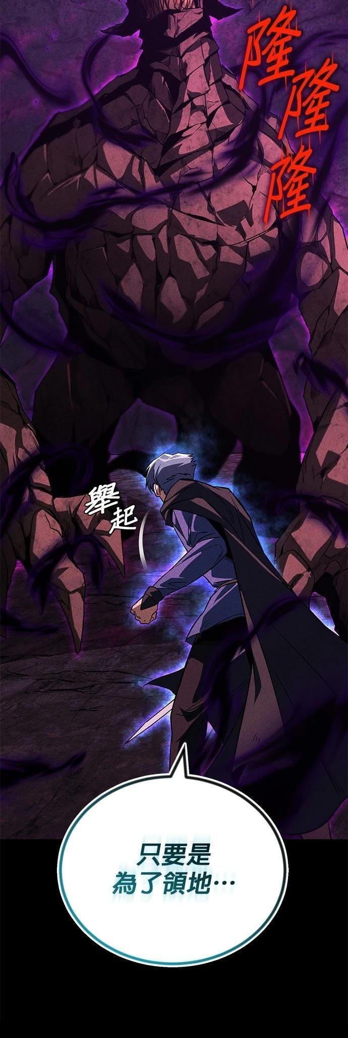 第112话