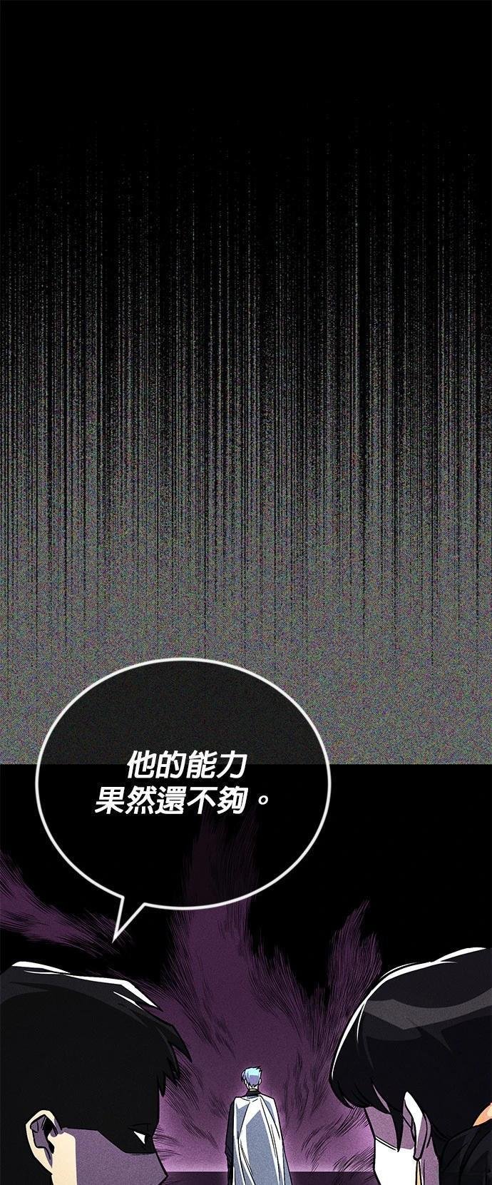 第112话