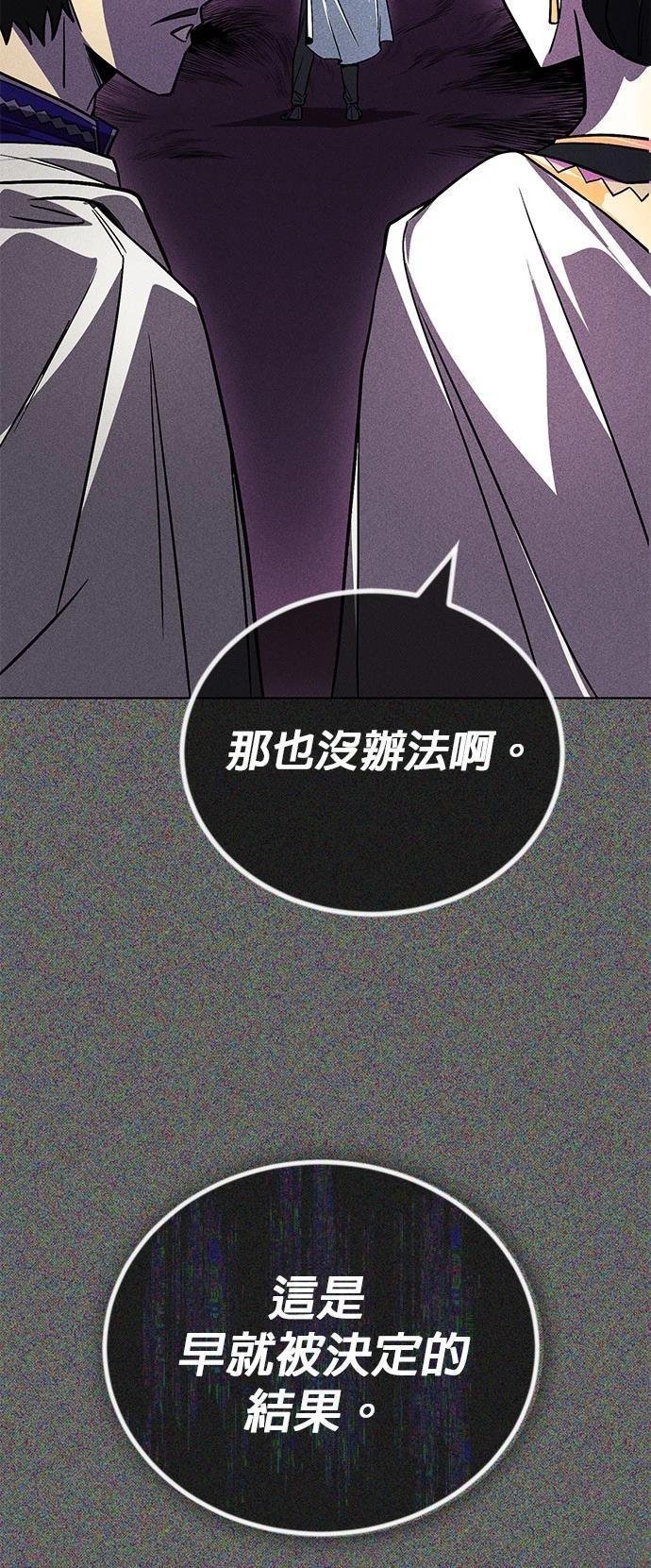第112话
