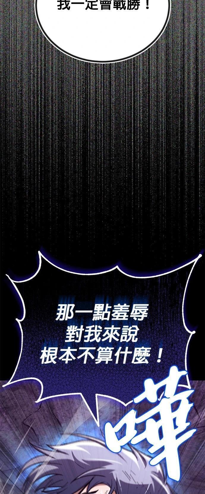 第112话