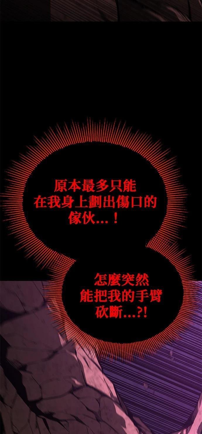 第112话