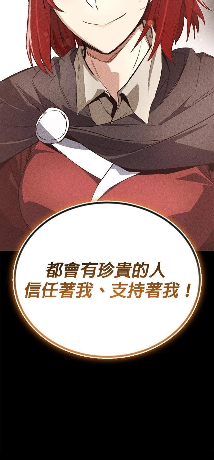 第112话
