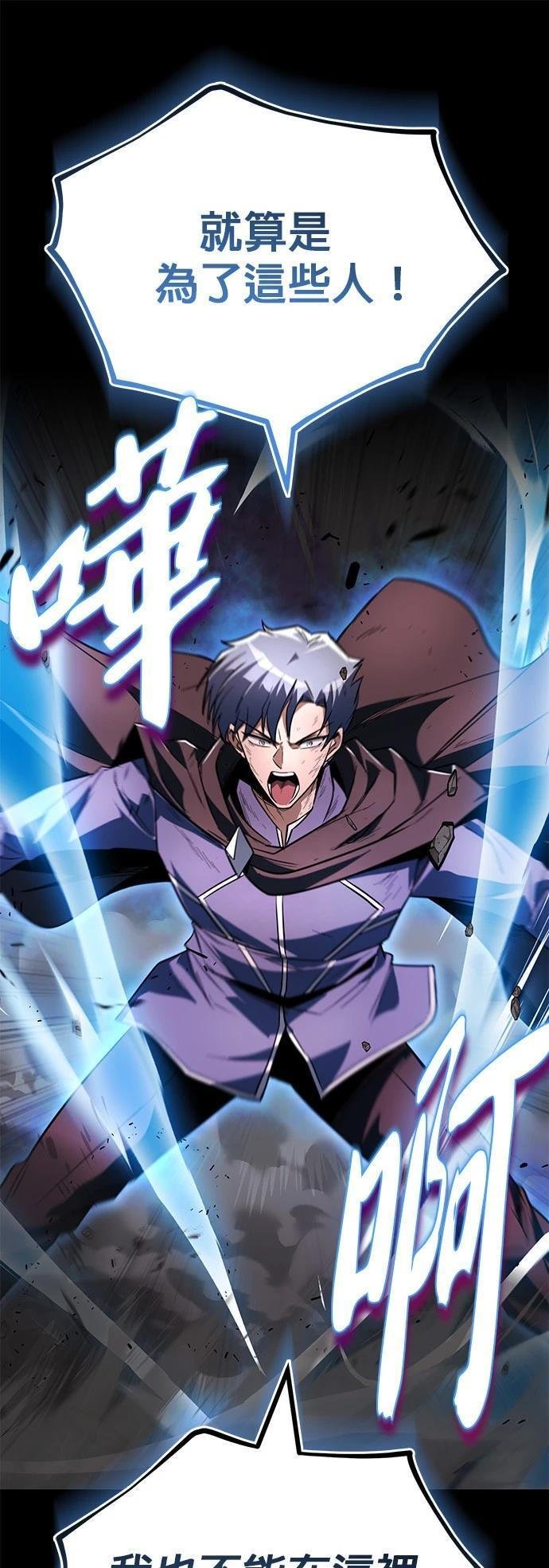 第112话