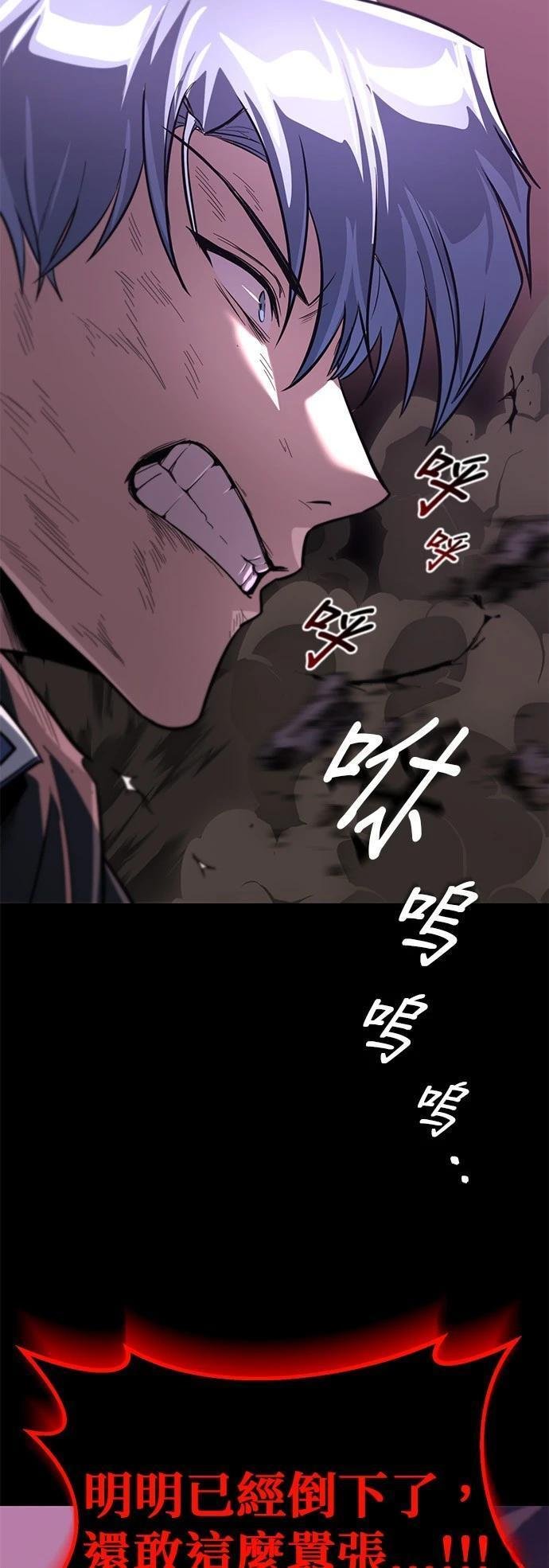 第112话