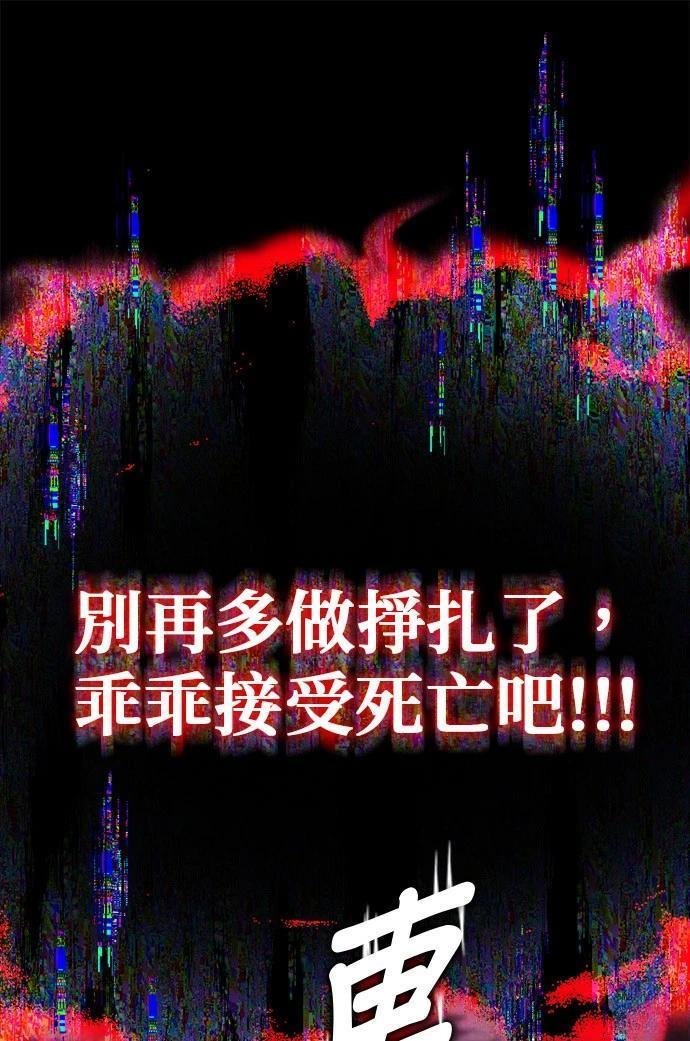 第112话