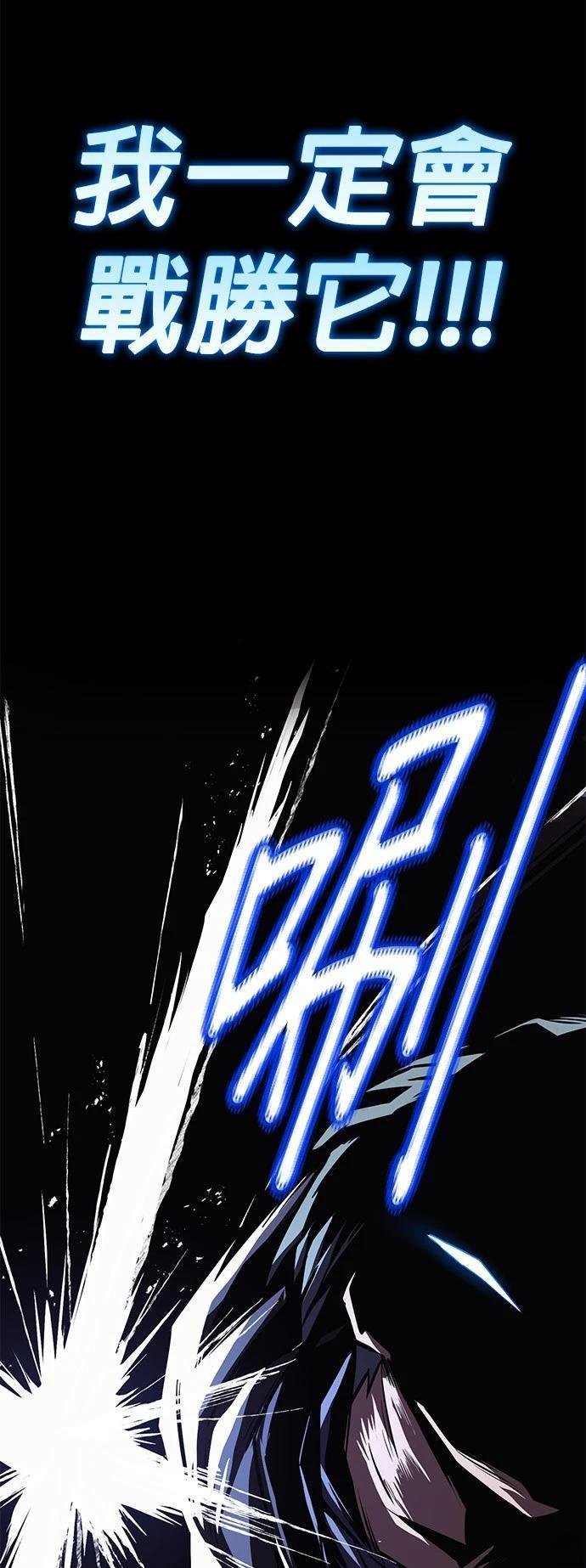 第112话