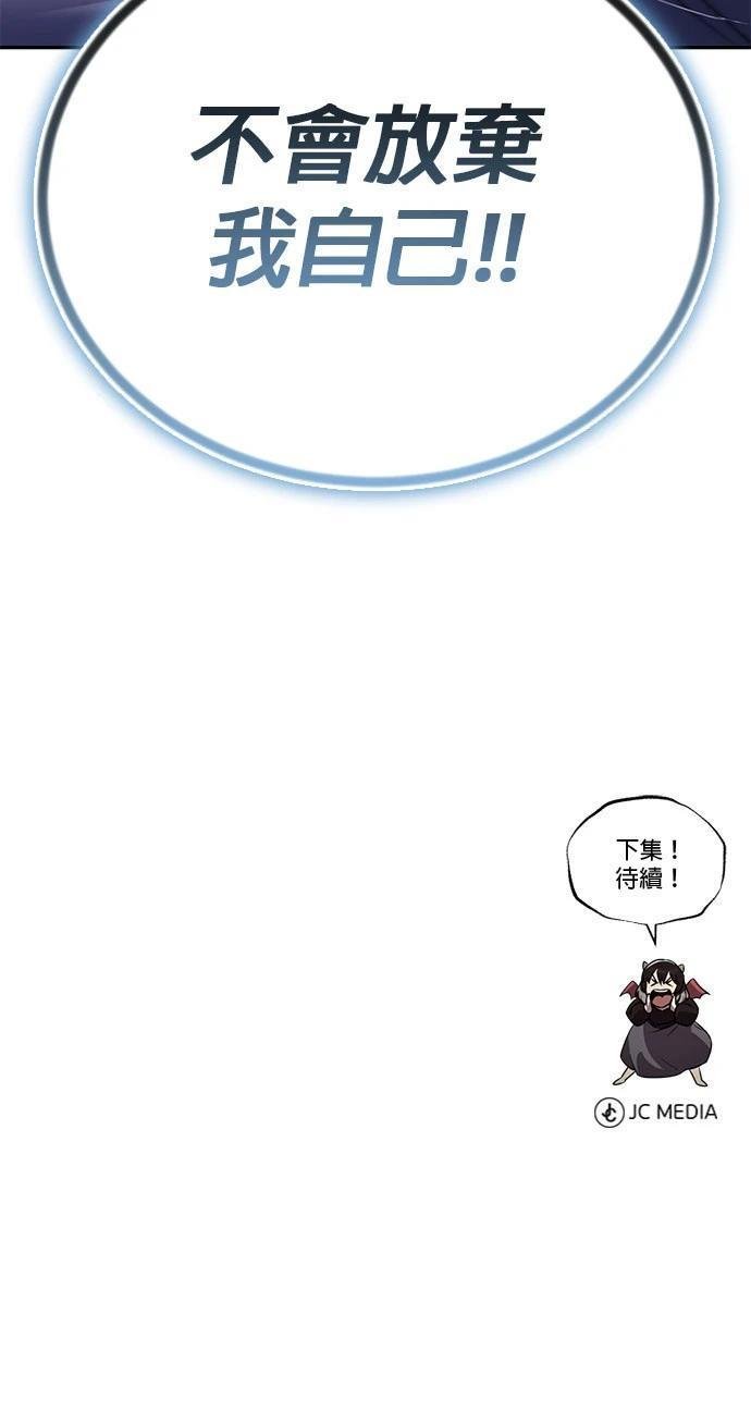 第112话